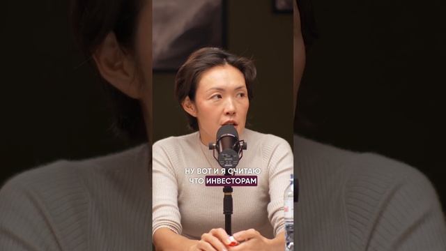 Как МАСШТАБИРОВАТЬ бизнесы и подготовить их на новый уровень? #асельмашанова #предпринимательство смотреть онлайн