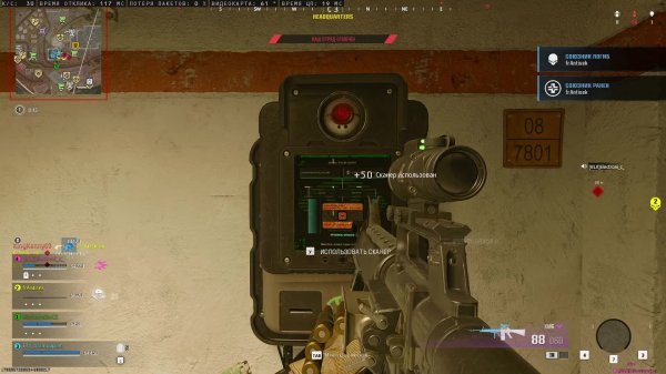 Call of Duty: Warzone