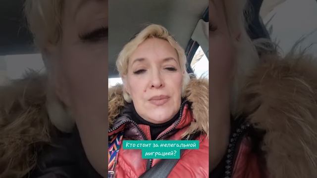 КТО СТОИТ ЗА НЕЛЕГАЛЬНОЙ МИГРАЦИЕЙ смотреть онлайн