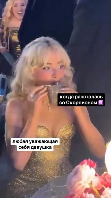 История отношений со Скорпионом 👇 смотреть онлайн