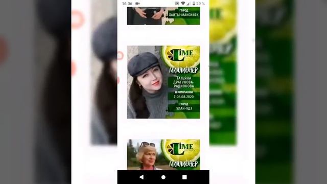 ПАРАД МИЛЛИОНЕРОВ В КОМПАНИИ ЛАЙМ смотреть онлайн