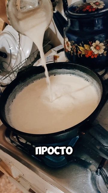 лёгкий рецепт, чтобы муж дал денег