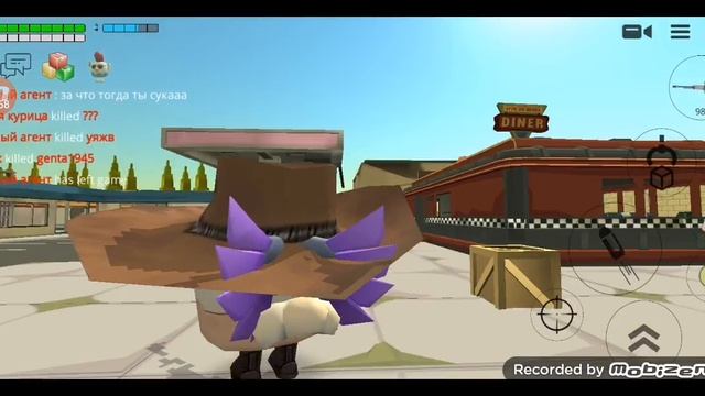 музыка чикенган часть3 смотреть онлайн