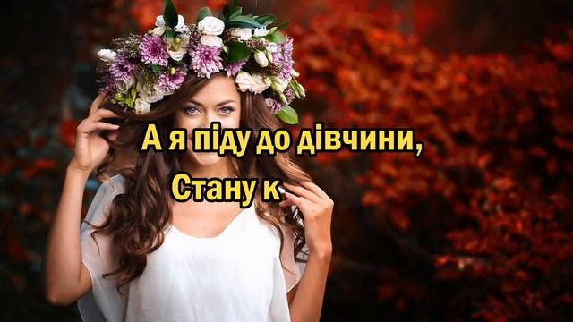 А я піду до дівчиноньки - Мирослав Венгель смотреть онлайн