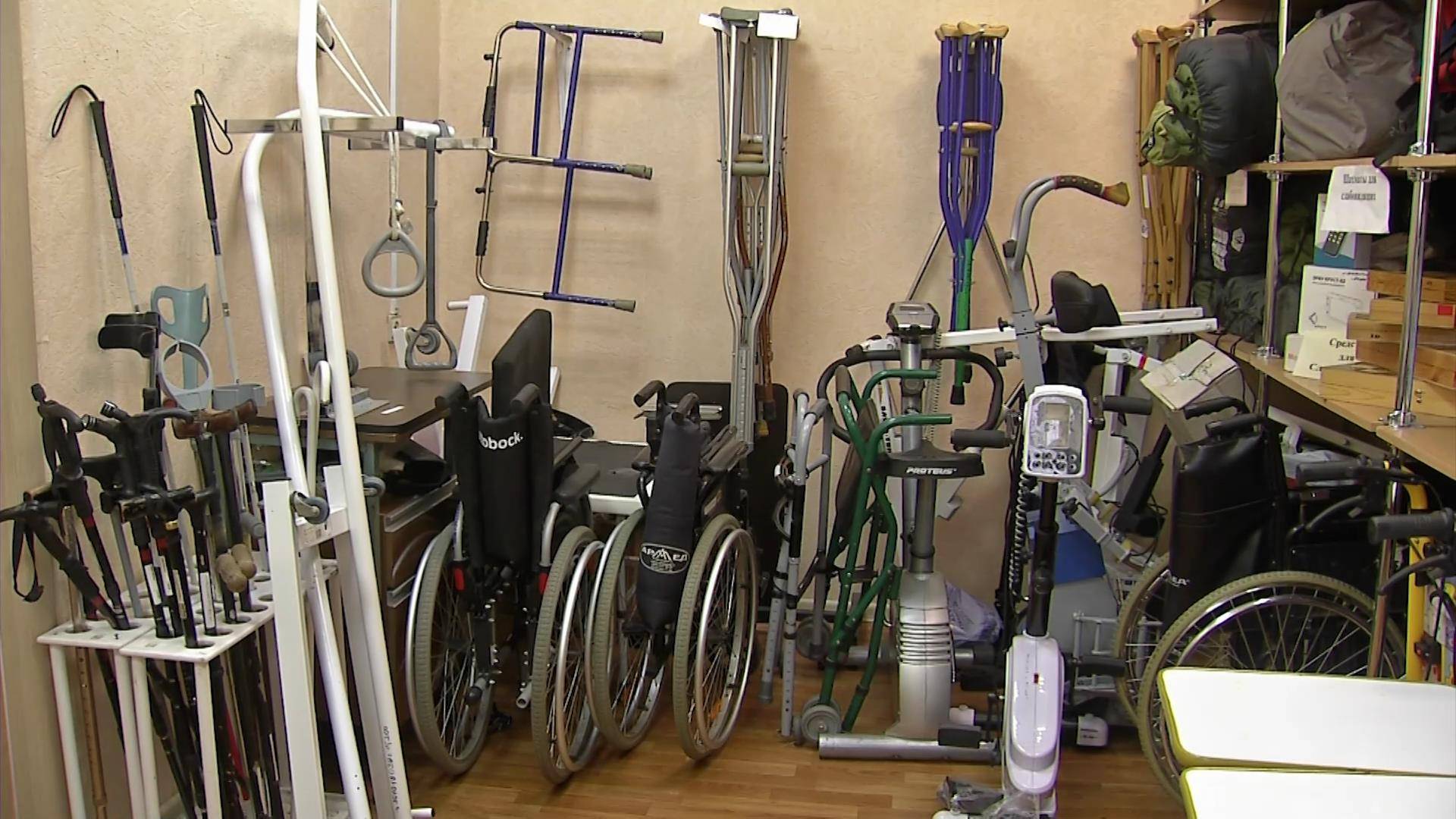 Технические средства реабилитации в КЦСОН для нуждающихся