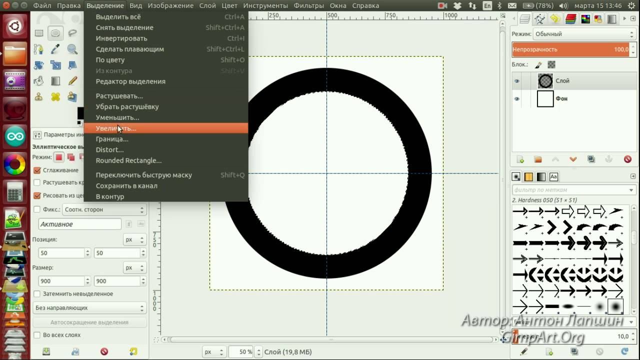Как сделать текст по кругу в редакторе GIMP смотреть онлайн