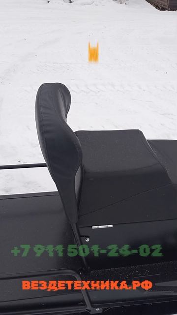 БТС РЫСЬ SWT 600 black смотреть онлайн