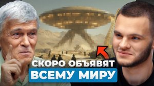 Астрофизик Владимир Сурдин о странных наблюдениях во Вселенной