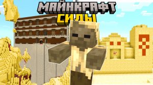 9 Лучших СИДОВ в Майнкрафт Бедрок 1.21.21