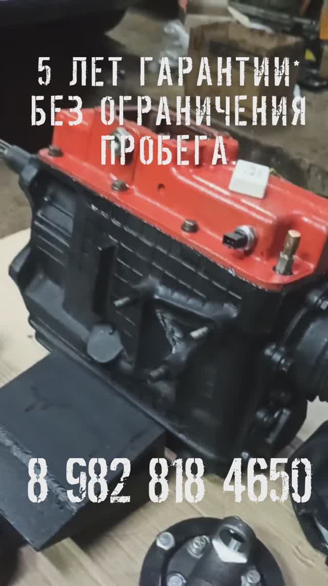 Обзор свап-комплекта кпп ЗИЛ на Газель на отправку