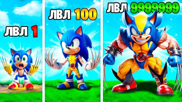 ПРОКАЧАЛ СОНИКА В РАСОМАХУ СОНИКА в ГТА 5 ОНЛАЙН (GTA 5 ONLINE)