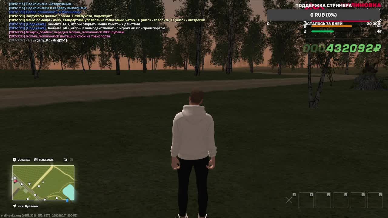 МАЛИНОВКА РП