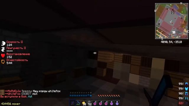 WarMine l ClanWar l 2ч l ЗАХВАТ КЛАНА BlackEmpire смотреть онлайн