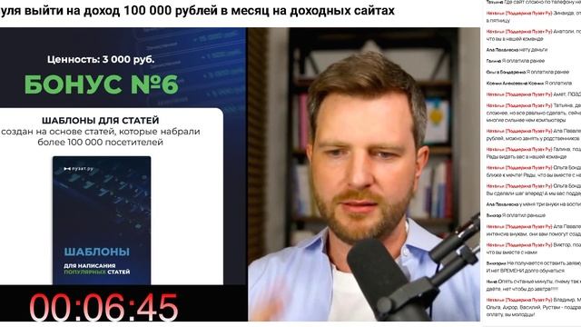 Пузат_reklama смотреть онлайн