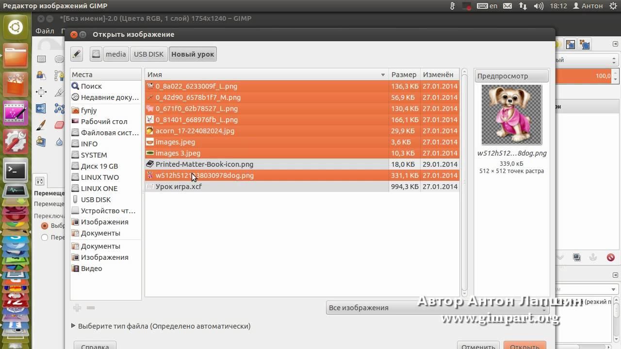 Развивающая игра для ребенка своими руками смотреть онлайн