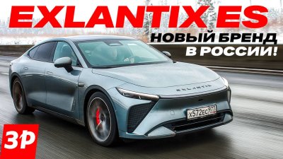 Обзоры и новости авто