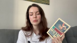 Книжная дуэль ⚔️📚