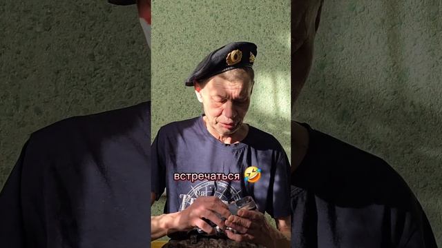 очередное послание смотреть онлайн