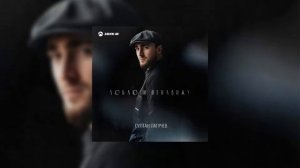 Султан Лагучев - Люблю и ненавижу