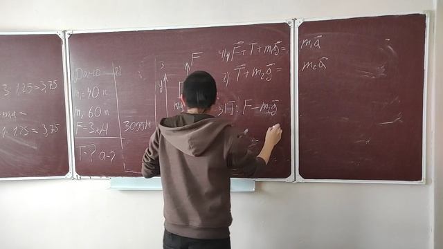 2.10 решение задач связка тел