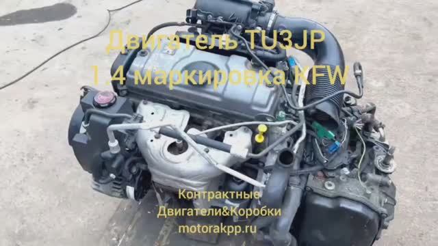 Двигатель TU3JP смотреть онлайн