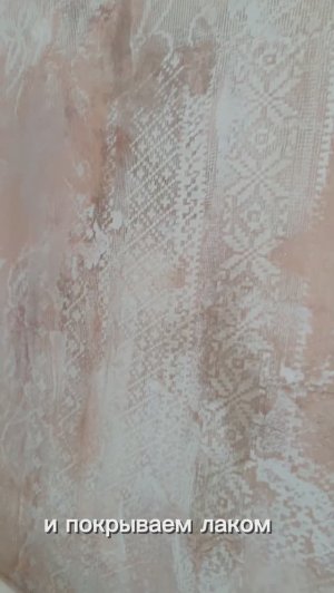 Акцентная стена из Арт-скалы