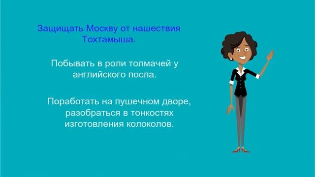 С историей не шутят... смотреть онлайн