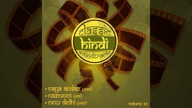 Chana Zor Garam Babu Mai Laya Majhedar (From ''Naya Andaz'') смотреть онлайн