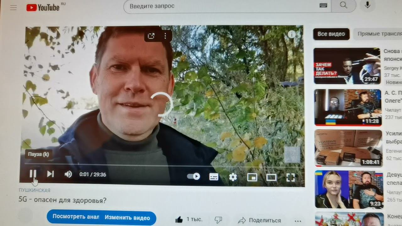 Как я стал инженером Билайн или повышение Евгения Радиста смотреть онлайн