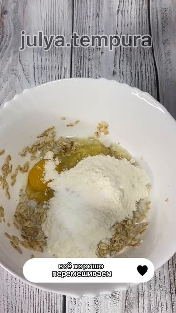 ОВСЯНЫЕ ОЛАДЬЯ