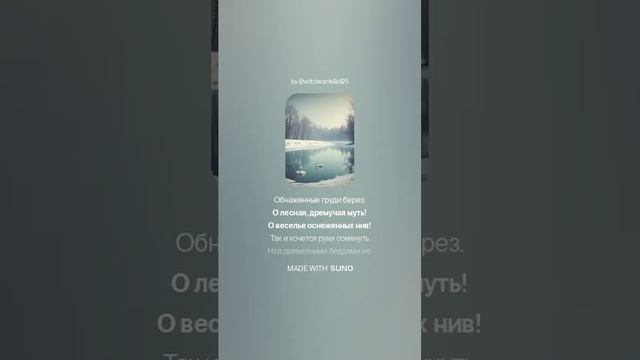 Сергей Есенин — Я по первому снегу бреду (вар1) смотреть онлайн