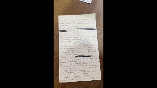 Фронтовые письма смотреть онлайн