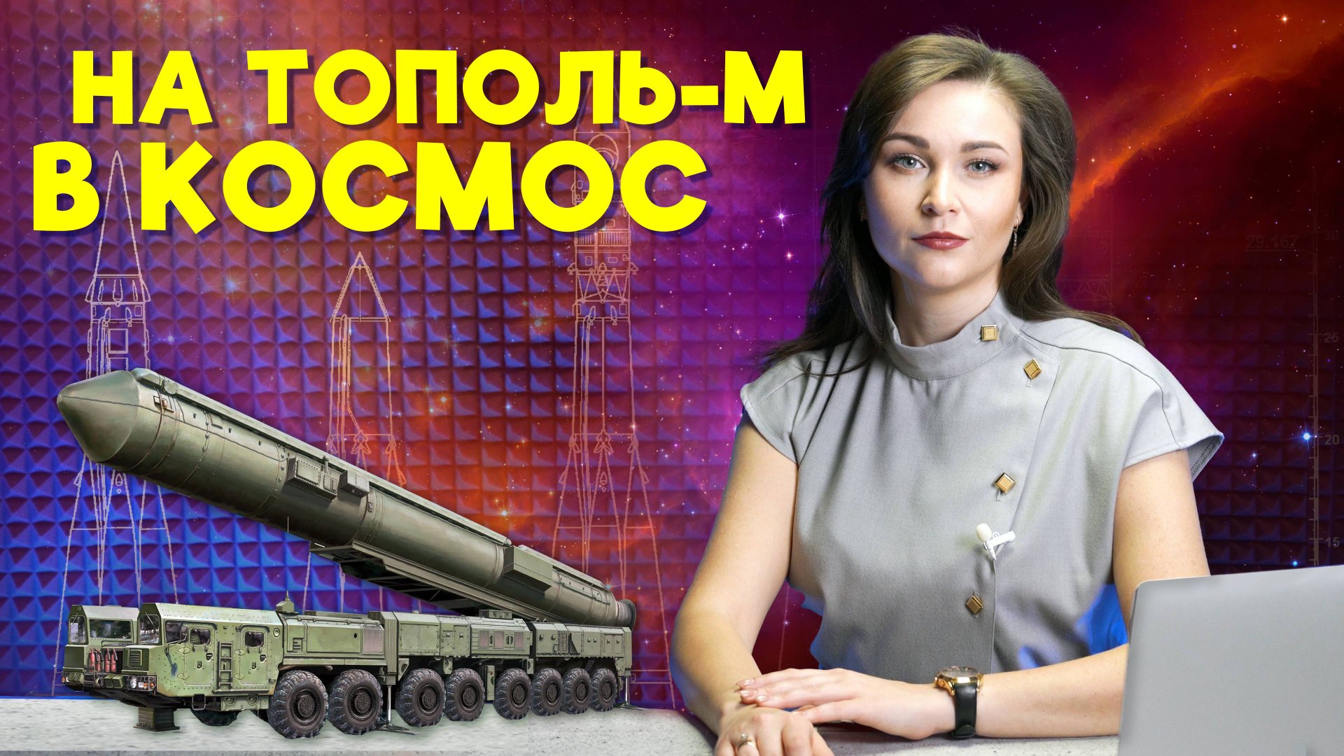 Российская ракета «Старт-1М» готовится к первому запуску. Новости технологий смотреть онлайн