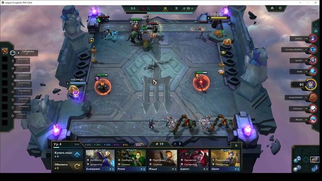 JinxCarry Здесь можно и проиграть