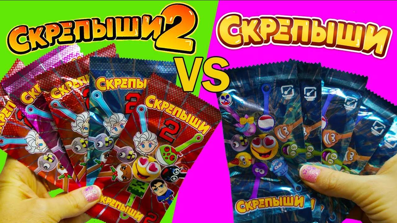 СЕКРЕТНЫЕ СКРЕПЫШИ 2 против СКРЕПЫШЕЙ смотреть онлайн