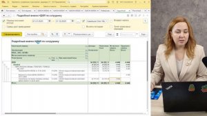 1 рубль в НДФЛ  - 1С:ЗУП 3.1 #1с #1с_зуп #НДФЛ