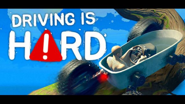 Driving Is Hard вождение превращается в искусство!