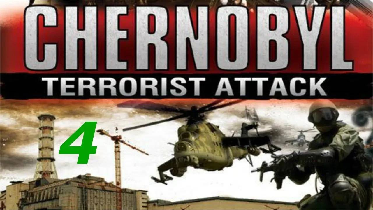 Прохождение Chernobyl: Terrorist Attack #4 (В Яблочко!)