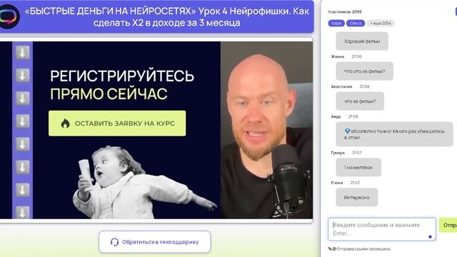 Христосенко_4урок смотреть онлайн