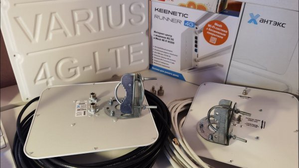 Сравним Антэкс и подделка 1825F, а также LTE 4G MIM0 VARIUS на медных печатных платах