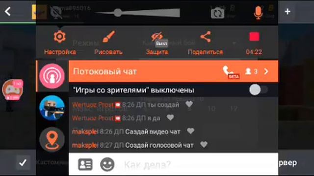 Стрим в блок страйк 7 смотреть онлайн