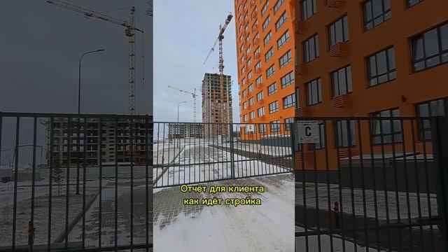 Отчёт для клиента, Арт-Квартал Выше