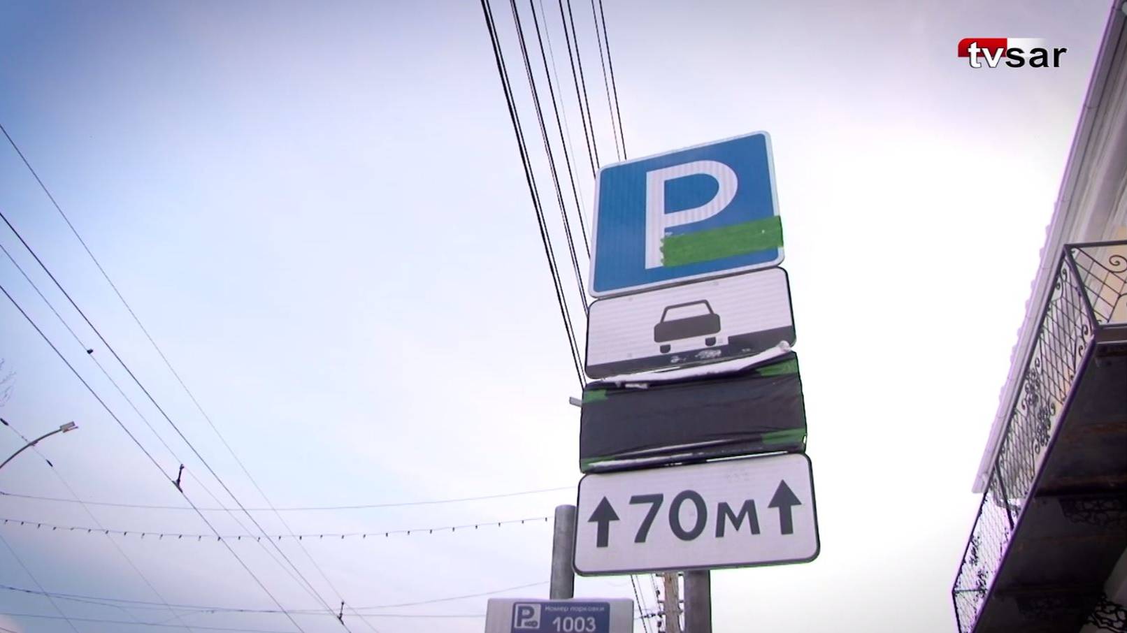 Почему автомобилисты вынуждены играть в тетрис на парковках в Саратове? смотреть онлайн