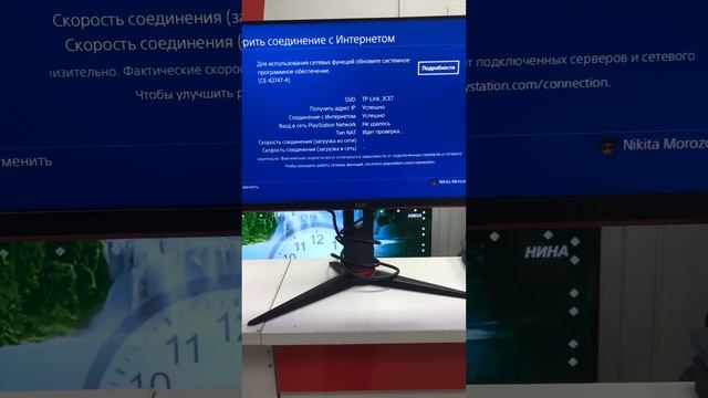 12-02-2025 смотреть онлайн