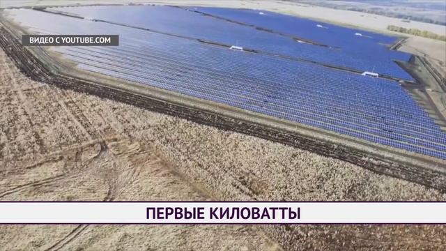 Первые киловатты смотреть онлайн