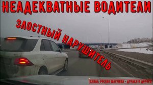Неадекватные водители и хамы на дороге #737! Подборка на видеорегистратор!