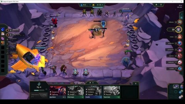 Ao Shin TFT Голландец95