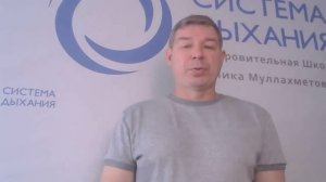 Дыхание по Бутейко. Правильно дышим при ходьбе