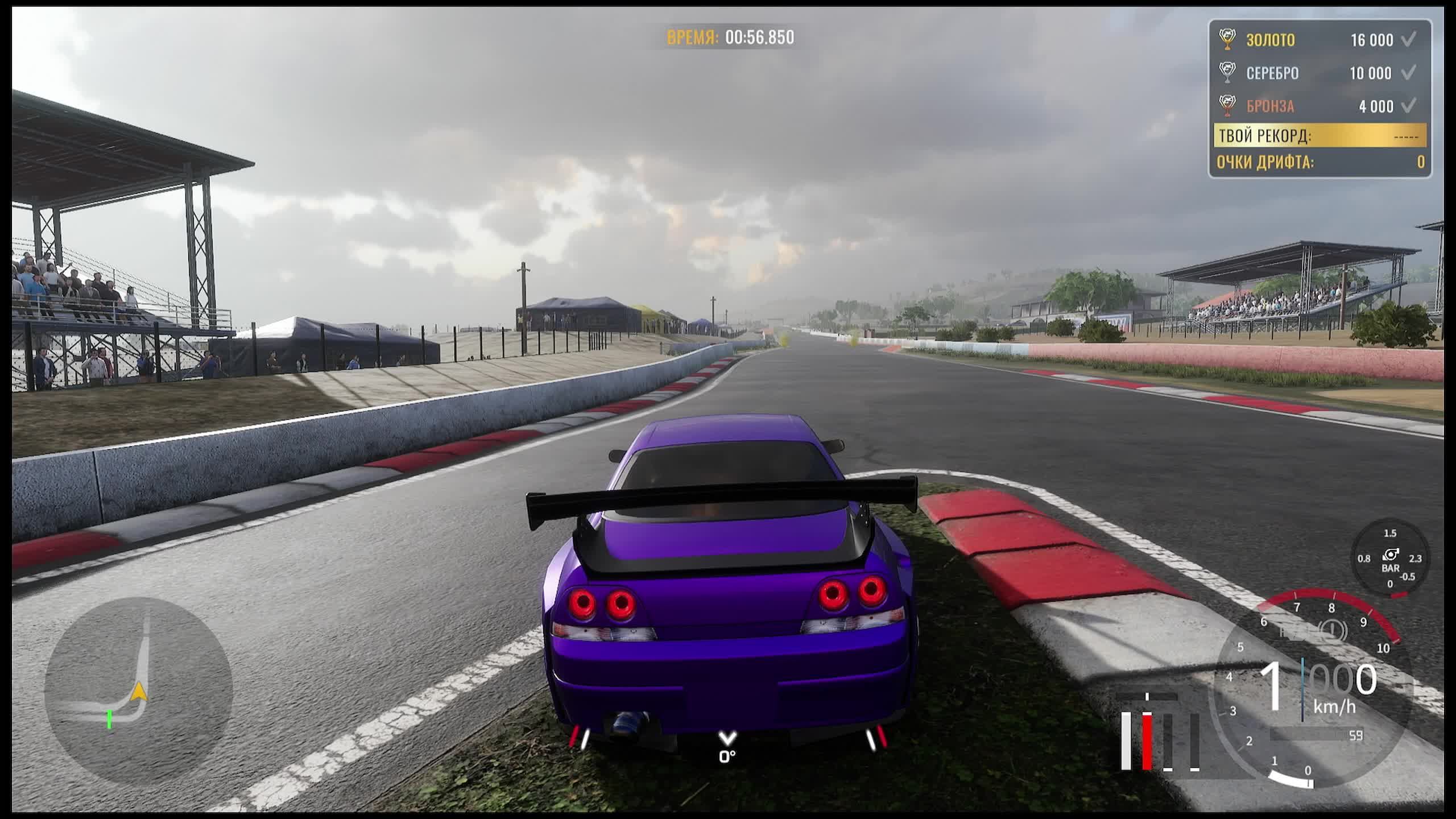 PS5 смотреть онлайн