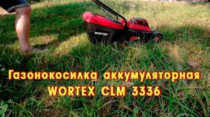 WORTEX CLM 3336 Газонокосилка аккумуляторная